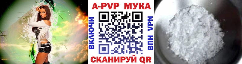 KRAKEN маркетплейс  darknet официальный сайт  Альфа ПВП Соль  купить наркотики сайты  Любим 