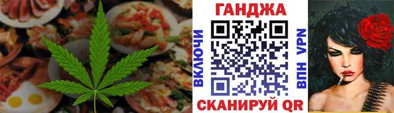 мориарти какой сайт  дарнет шоп  Любим  Cannafood марихуана 