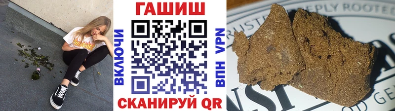 ГАШ Ice-O-Lator  Любим 