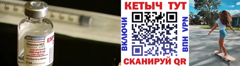 Кетамин VHQ  Любим 