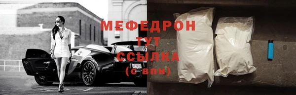 меф Алексеевка