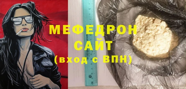 меф Алексеевка