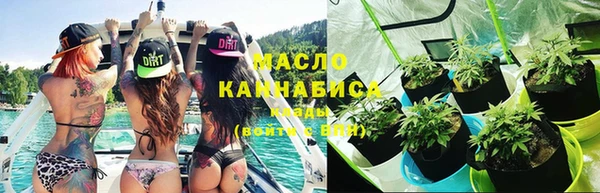 мефедрон мука Пролетарск