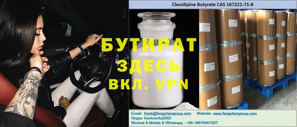прущий лед Алексин