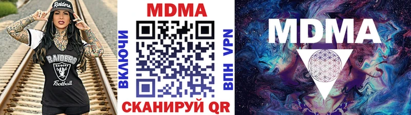 где купить   ссылка на мегу ONION  МДМА молли  Любим 