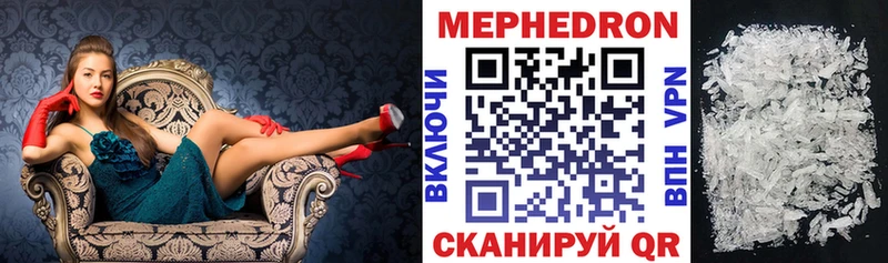 МЯУ-МЯУ мука  как найти закладки  Любим 