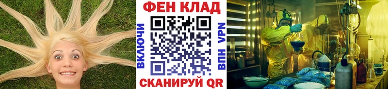 МЕТАМФЕТАМИН Methamphetamine  shop как зайти  Любим 