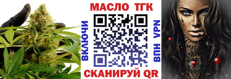mega онион  Любим  ТГК вейп с тгк 